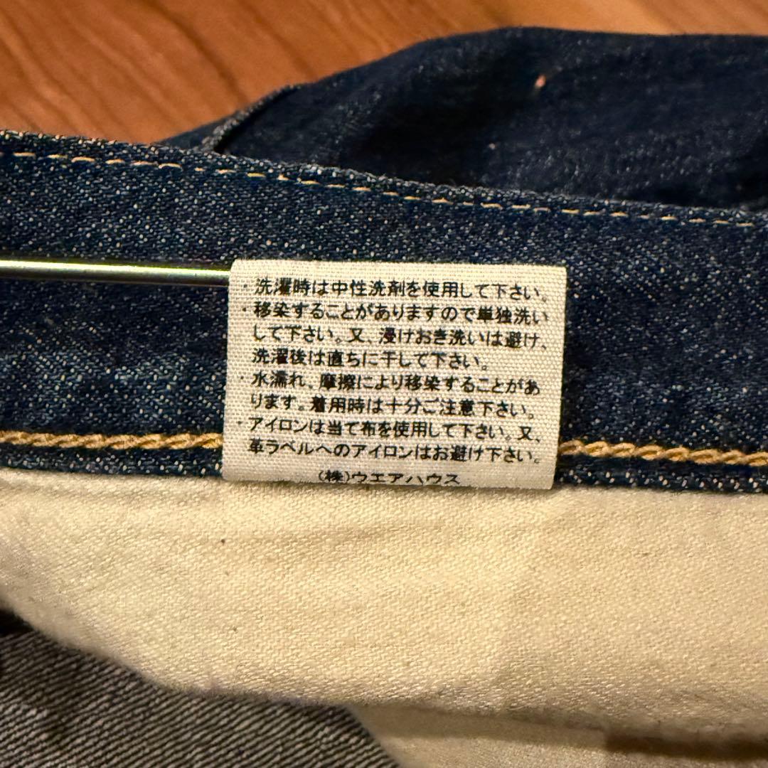 WAREHOUSE 1001XX DSB デッドストックブルー 銅ボタン