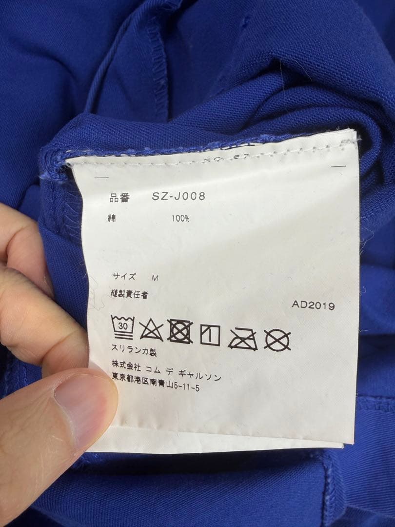 AD2019 CDG × Molinel コート - メルカリ