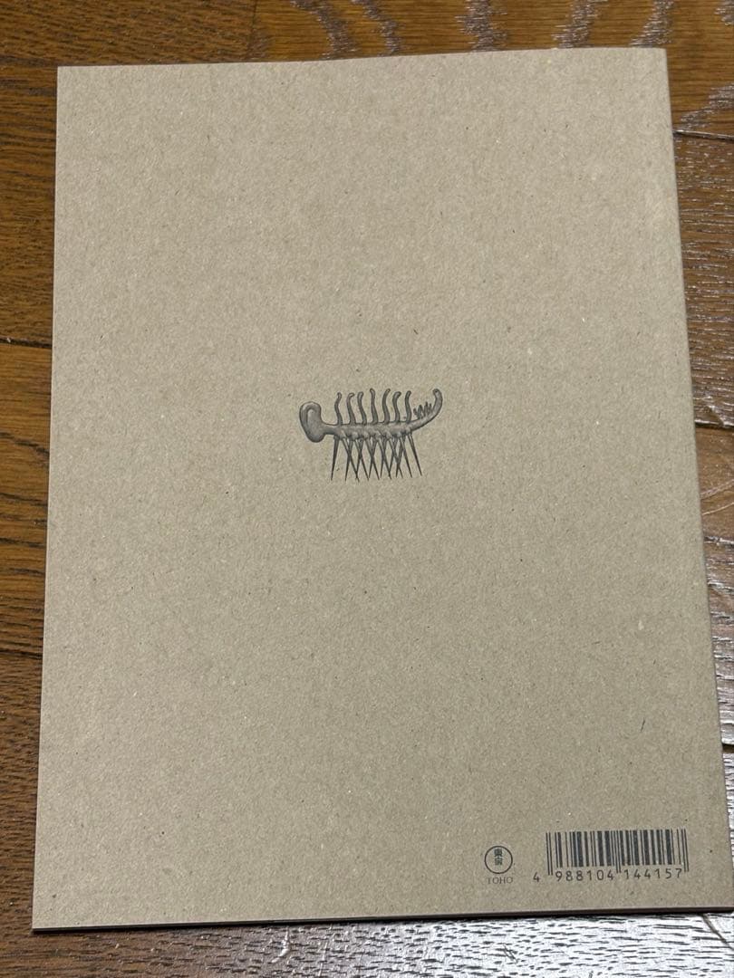 ファーストキス 1ST KISS 豪華版 ブルーレイ＆単行本＆プログラム(美品)