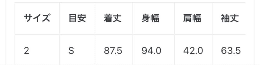 f*a様 junhashimoto スタンドカラーコート　STANDCOLLAR