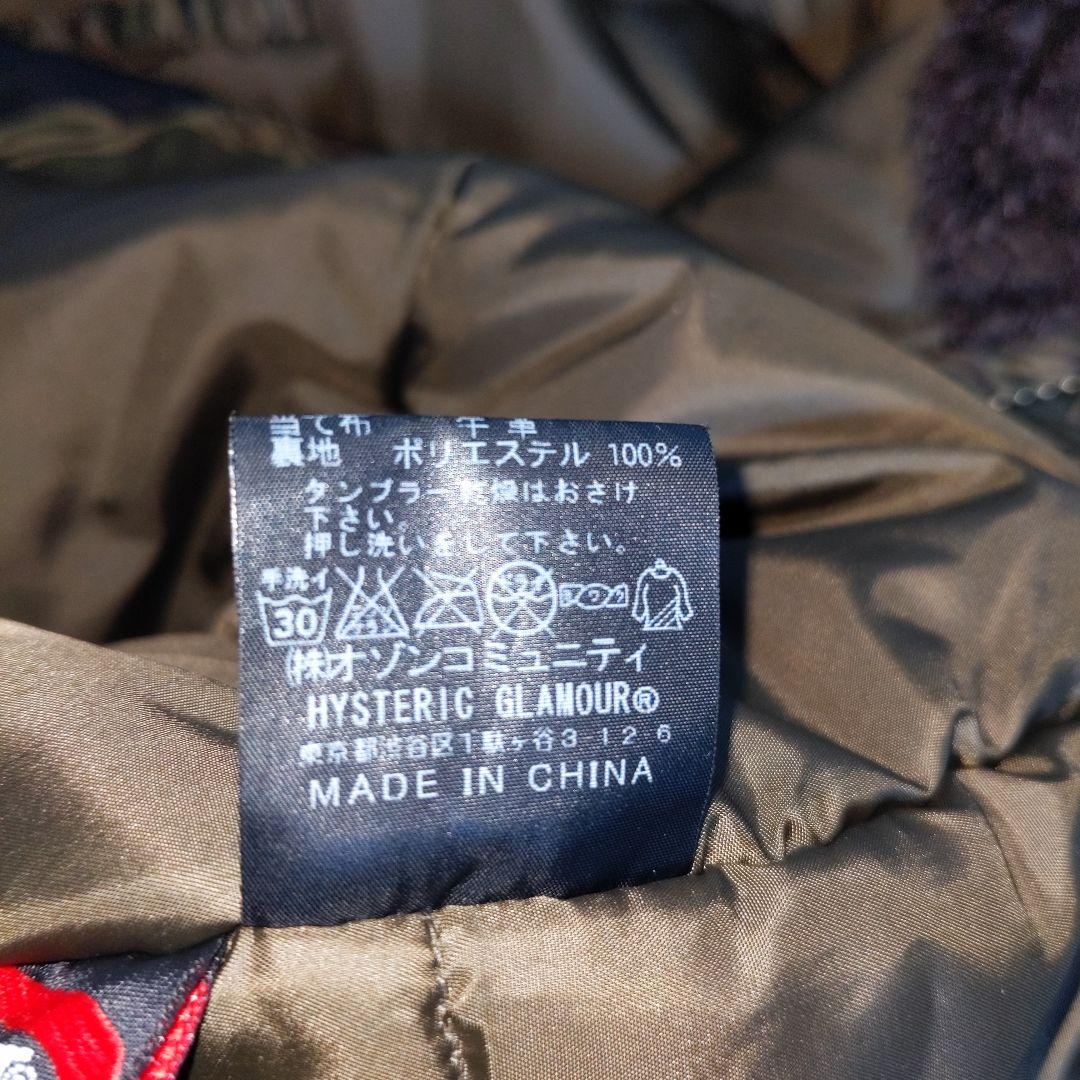 by17. HYSTERIC GLAMOUR 迷彩柄 パーカー モッズコート