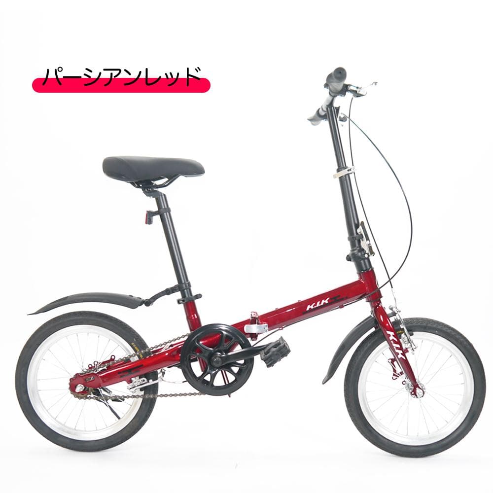 ☆格安販売中超レア品KGP 【16インチ】 ミニベロ 折り畳み自転車9