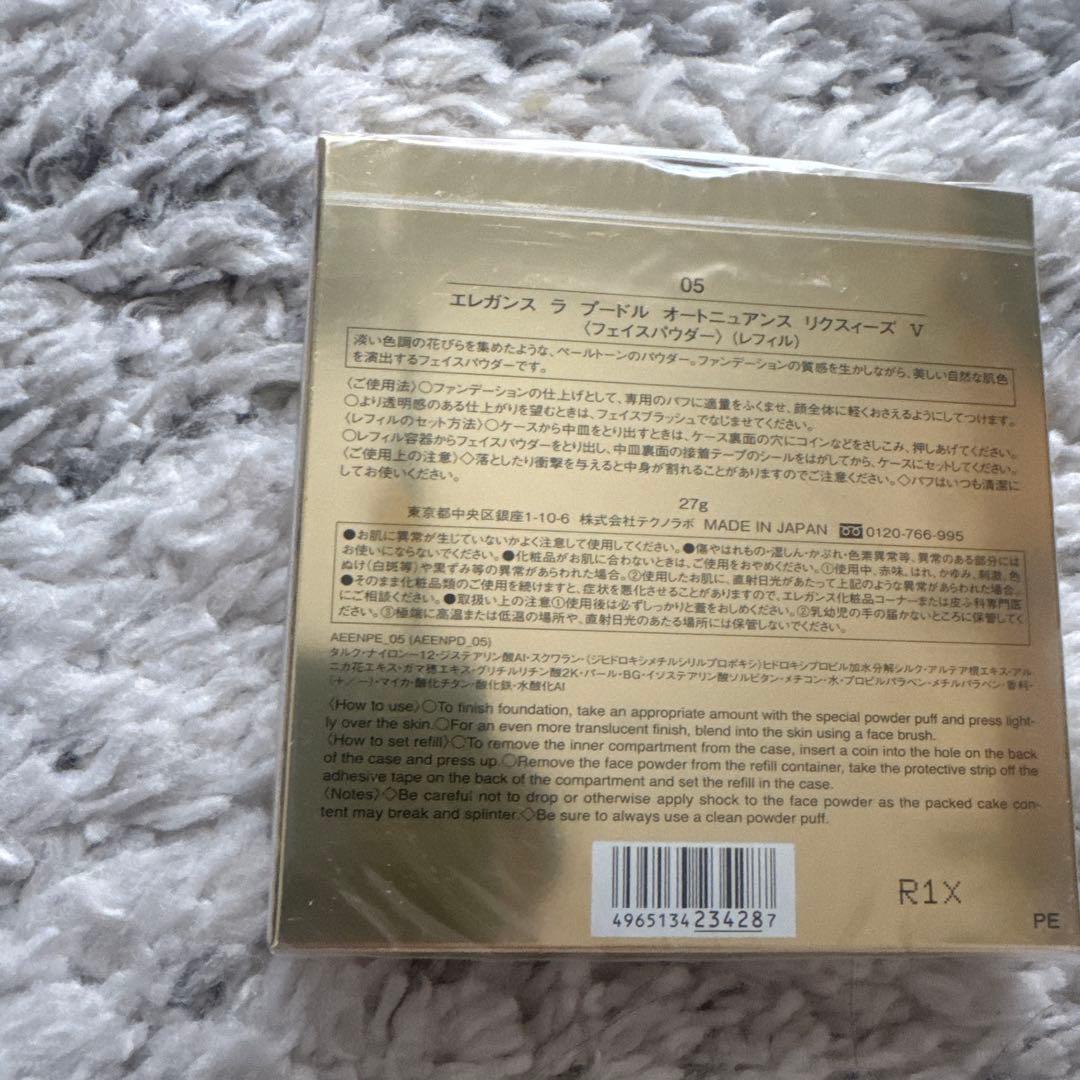 elegance フェイスパウダー　本体＋レフィルⅤ