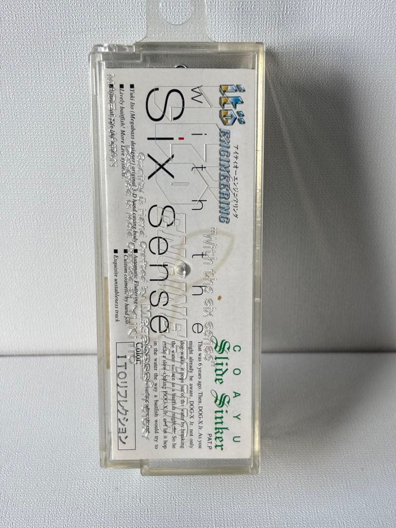 メガバス コアユスライドシンカー セット