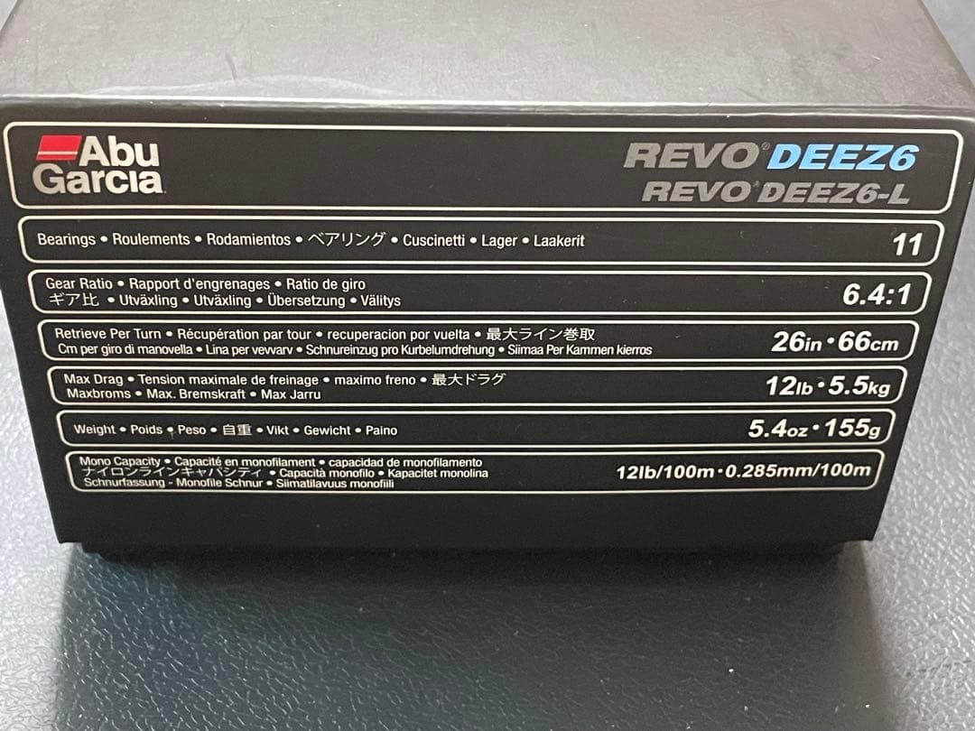 Revoディーズ6 アブガルシア