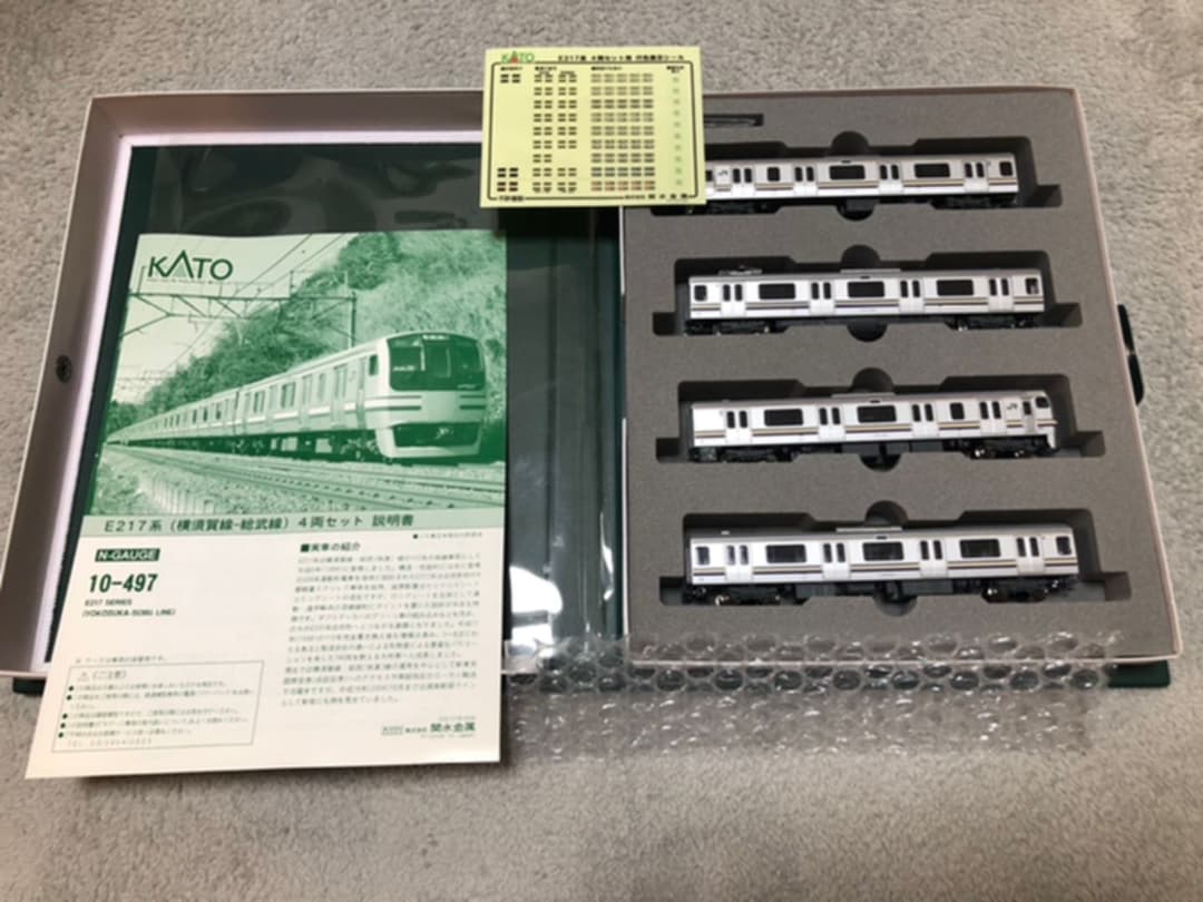 KATO 10-497 E217系 横須賀線-総武線 4両セット - メルカリ