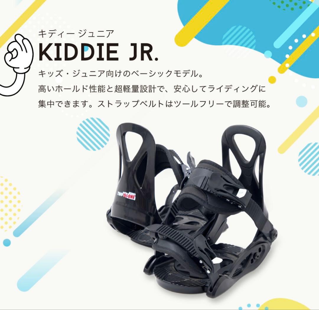 【24-25】スノーボード 板3点セット