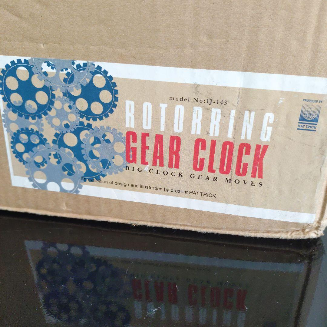 アンティーク風　ギア時計