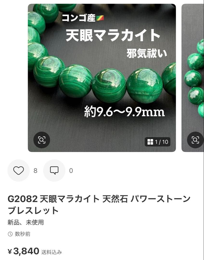 ＊Pink＊プロフ必読＊様 リクエスト 4点 まとめ商品