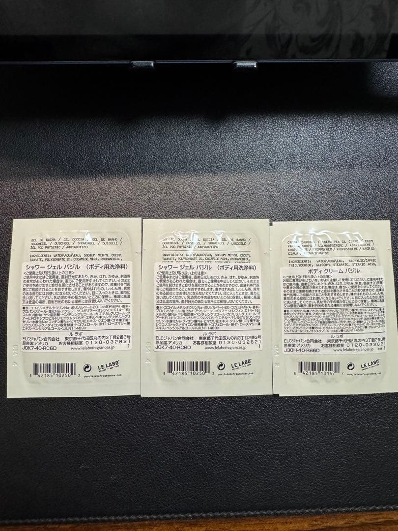 正規 LE LABO THÉ MATCHA 26 ルラボ マッチャ26 15ml