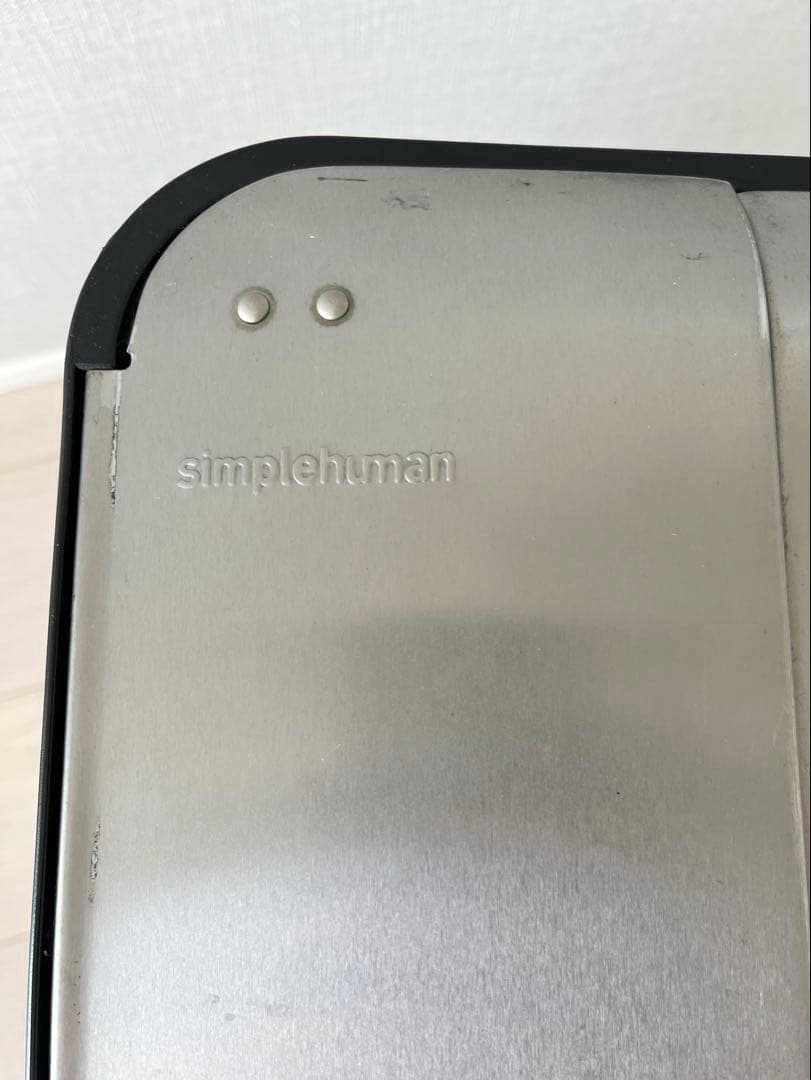 SIMPLEHUMAN バタフライ ステップカン ゴミ箱 / コンラン