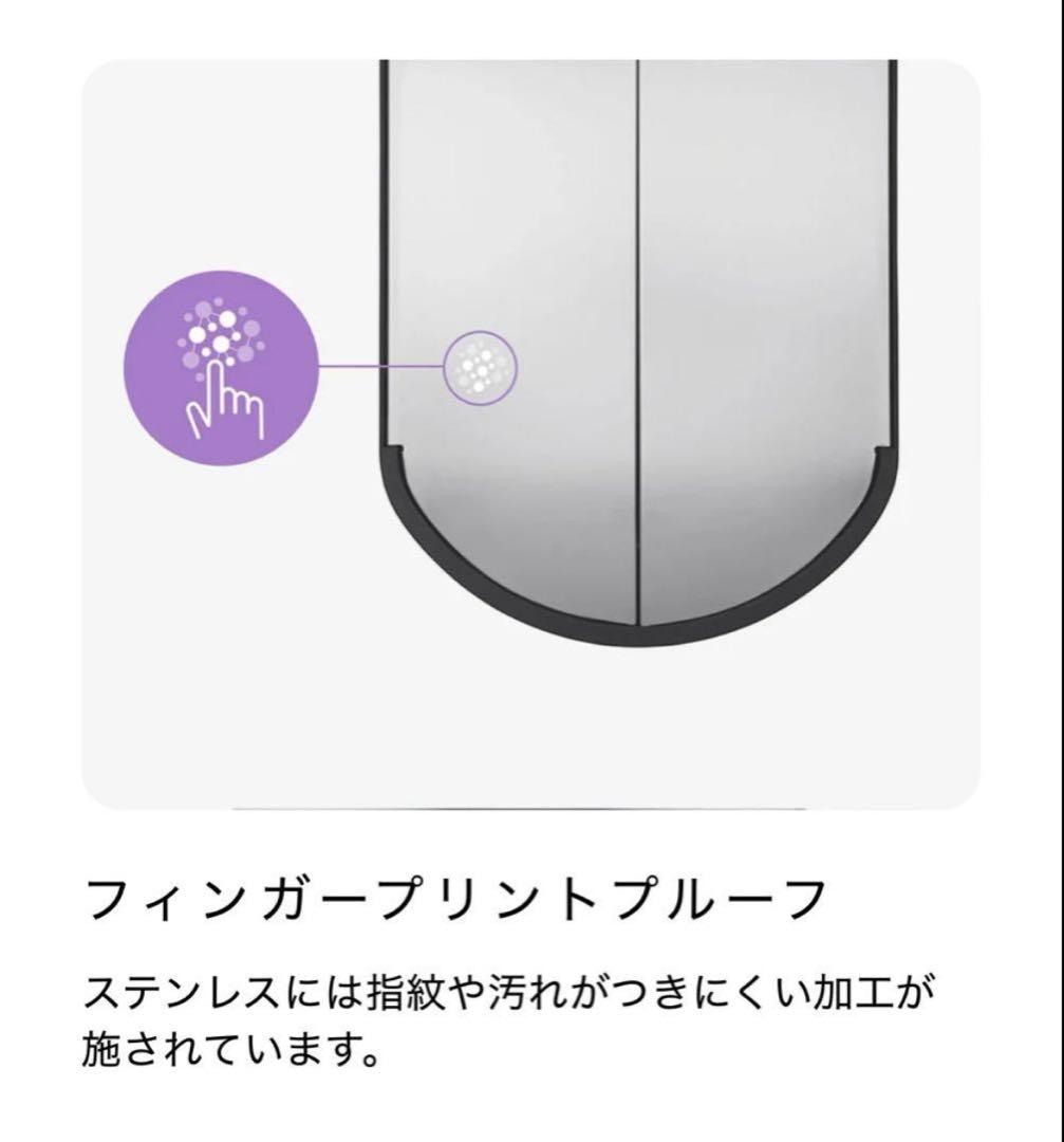 SIMPLEHUMAN バタフライ ステップカン ゴミ箱 / コンラン