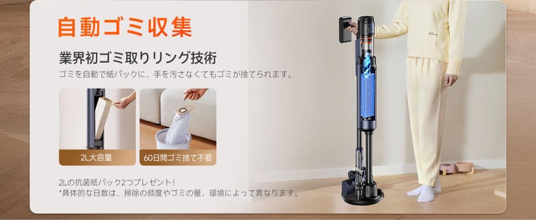 掃除機 v600 自動ゴミ収集ドック 充電ゴミ収集3in1 スティッククリーナー