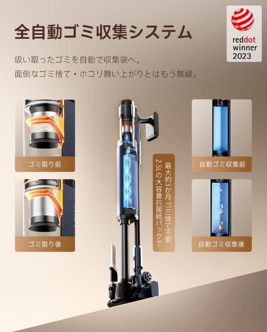 掃除機 v600 自動ゴミ収集ドック 充電ゴミ収集3in1 スティッククリーナー