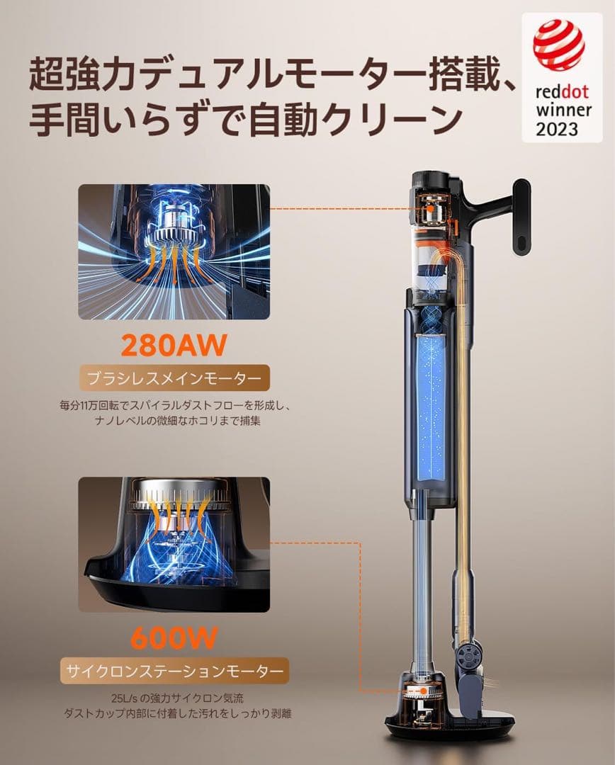 掃除機 v600 自動ゴミ収集ドック 充電ゴミ収集3in1 スティッククリーナー