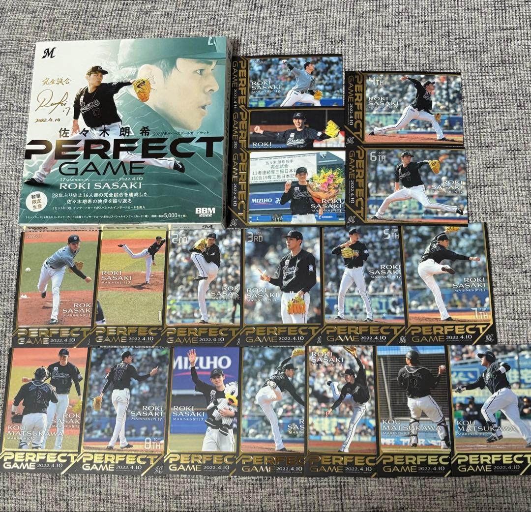 BBM 2022 佐々木朗希 PERFECT GAME レギュラーカードセット - メルカリ