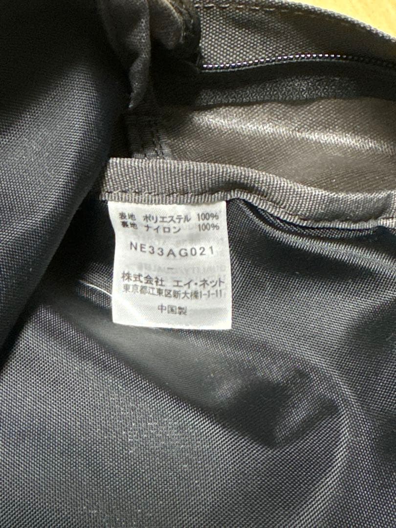 ネ・ネット ネネット カバ リュック ネ・ネット ネネット カバ