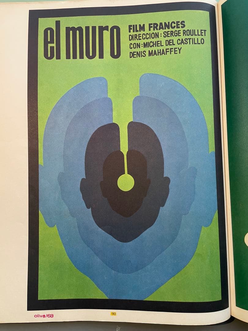 『THE ART OF REVOLUTION キューバ・ポスター集』　1972