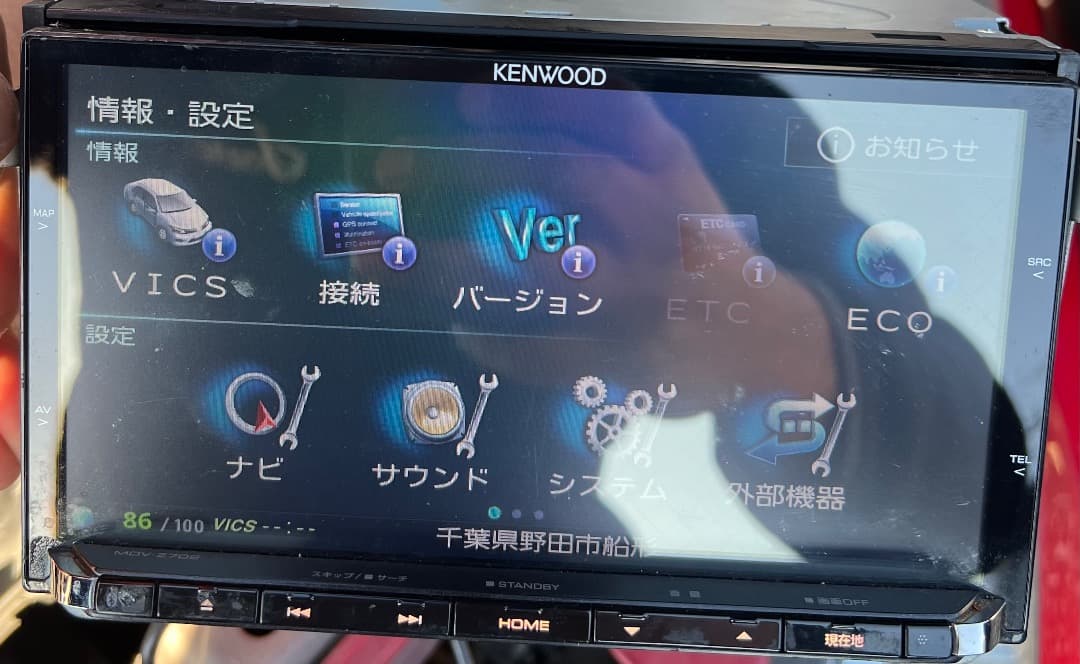 ケンウッド MDV-Z702 ナビフルセグ。地図データ2018