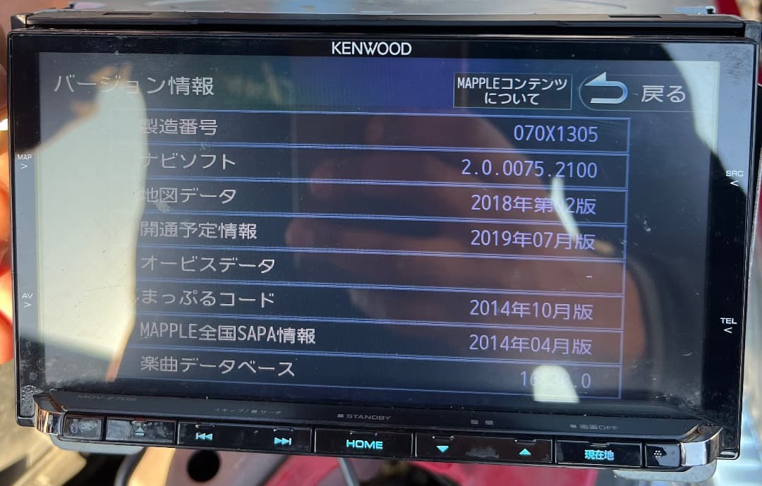 ケンウッド MDV-Z702 ナビフルセグ。地図データ2018