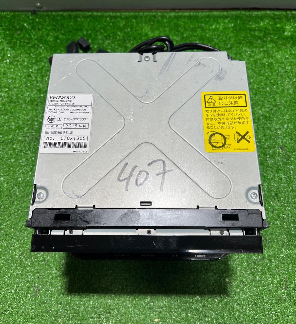 ケンウッド MDV-Z702 ナビフルセグ。地図データ2018