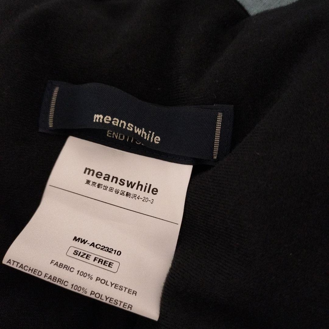 美品meanswhile　Wrap Down Mufflerダウンマフラー