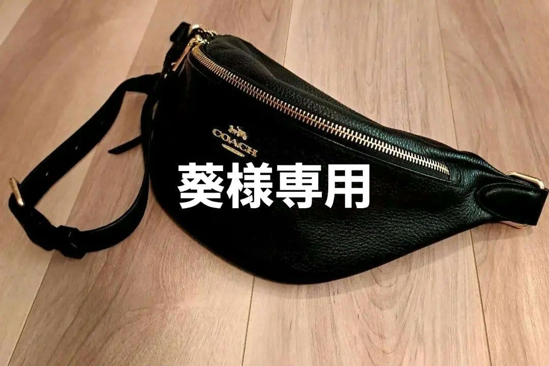 極美品☆COACH コーチ ボディバッグ ウエストポーチ レザー ゴールド金具