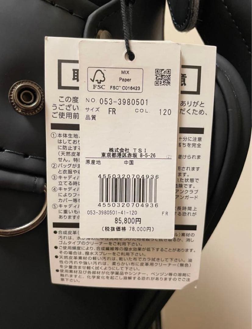 PEARLY GATES キャディバッグ 黒