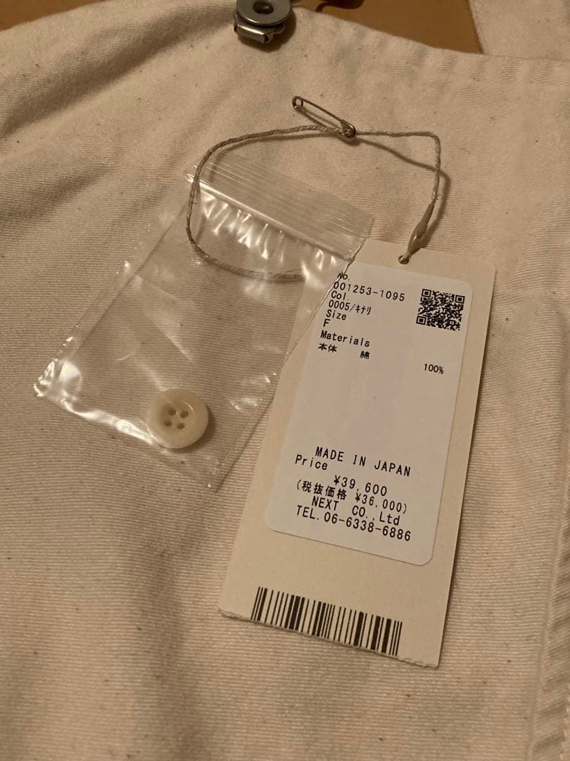 nestRobe ネストローブ　モールスキンサロペット　キナリ