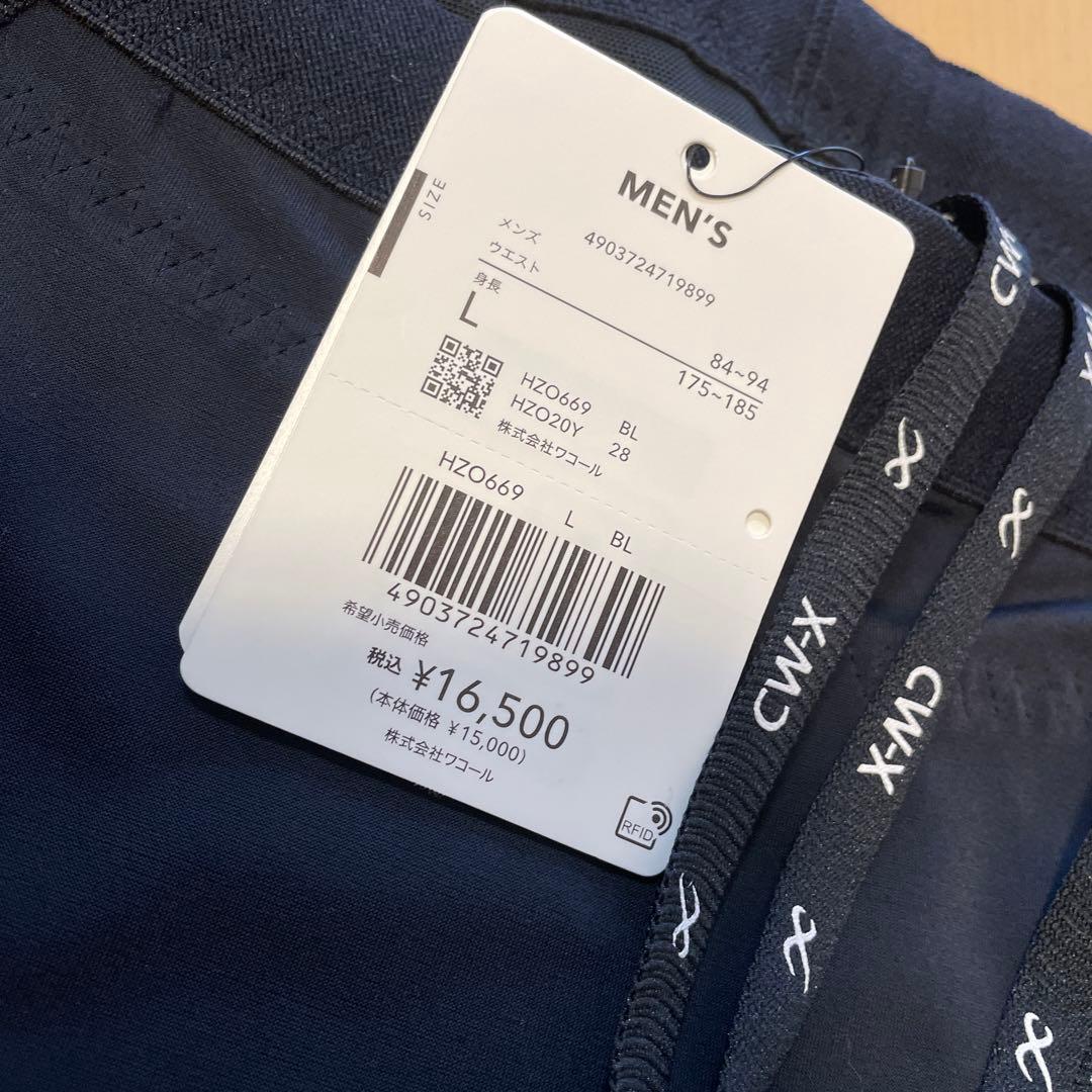 【新品】CW-X スポーツタイツ ジェネレーターモデル　メンズL