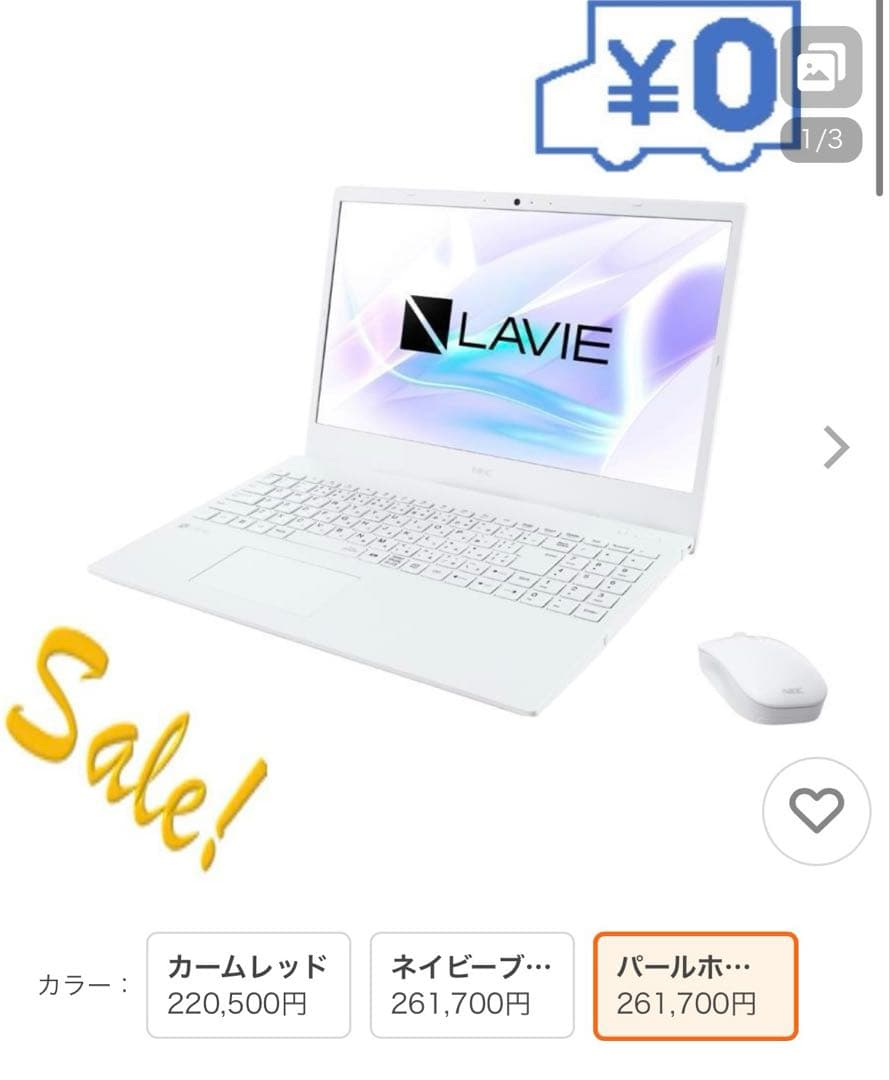 NEC LAVIE PC-N1570GAW [パールホワイト]
