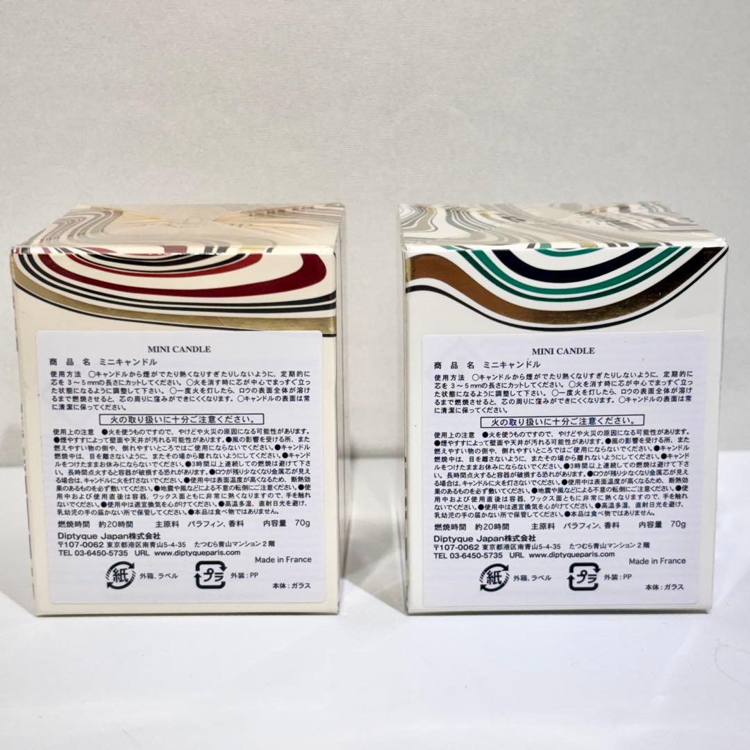 希少！新品・未使用品！ディプティック ホリデーコレクション カルーセル付き