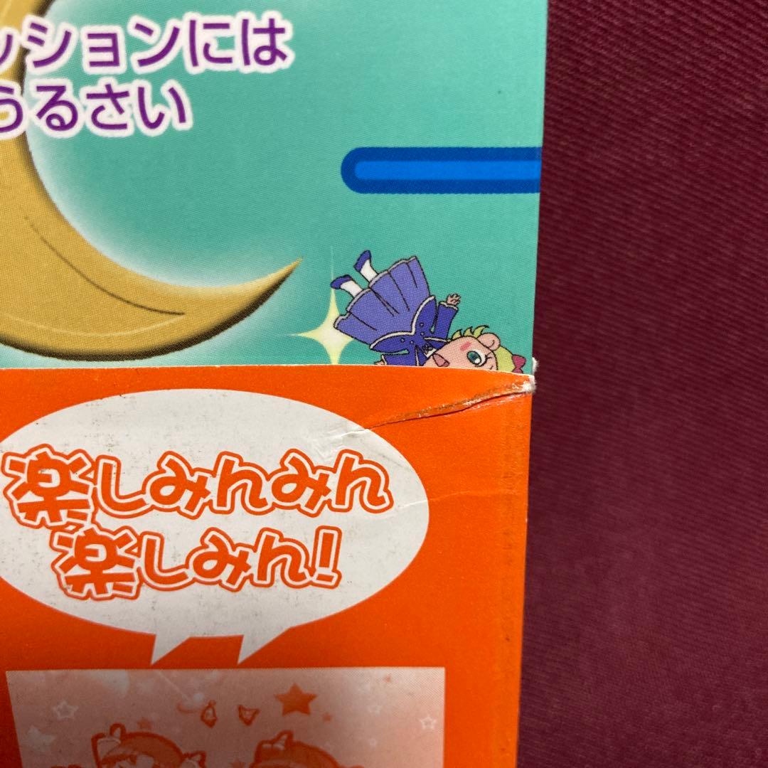ナナナノノ様専用【希少】 ふしぎ星のふたご姫 7冊セット - メルカリ