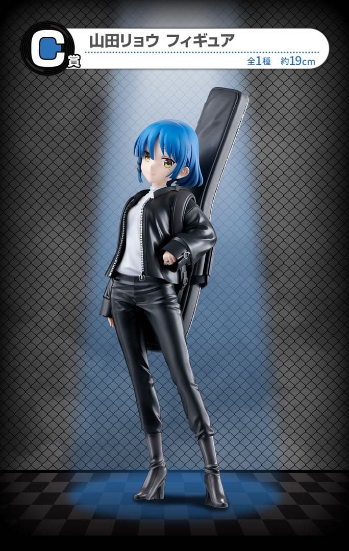 1番くじ 山田リョウ フィギュア C賞 ぼっち・ざ・ろっく！ - メルカリ