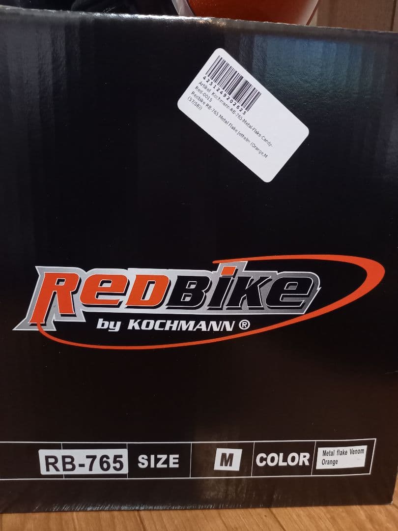 【めー】RED BIKE ギラギラヘルメット (バイザーとシールド付属)