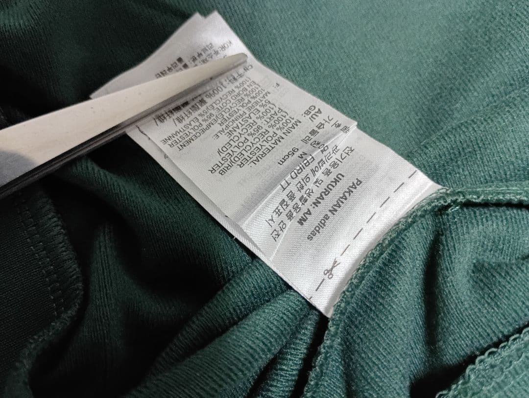 adidas ダークグリーン ファイヤーバード タグ付き 極美品 IY9892