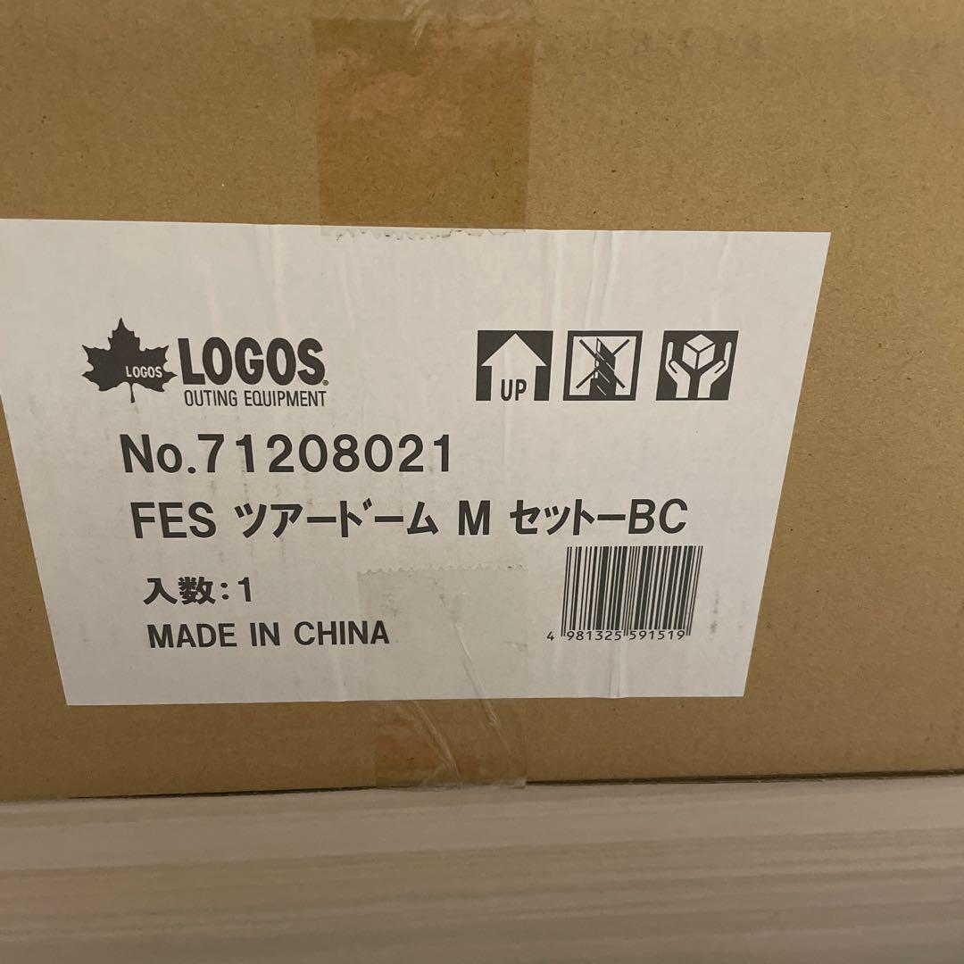 Fes ツアードームMセット-BC 2〜3人用
