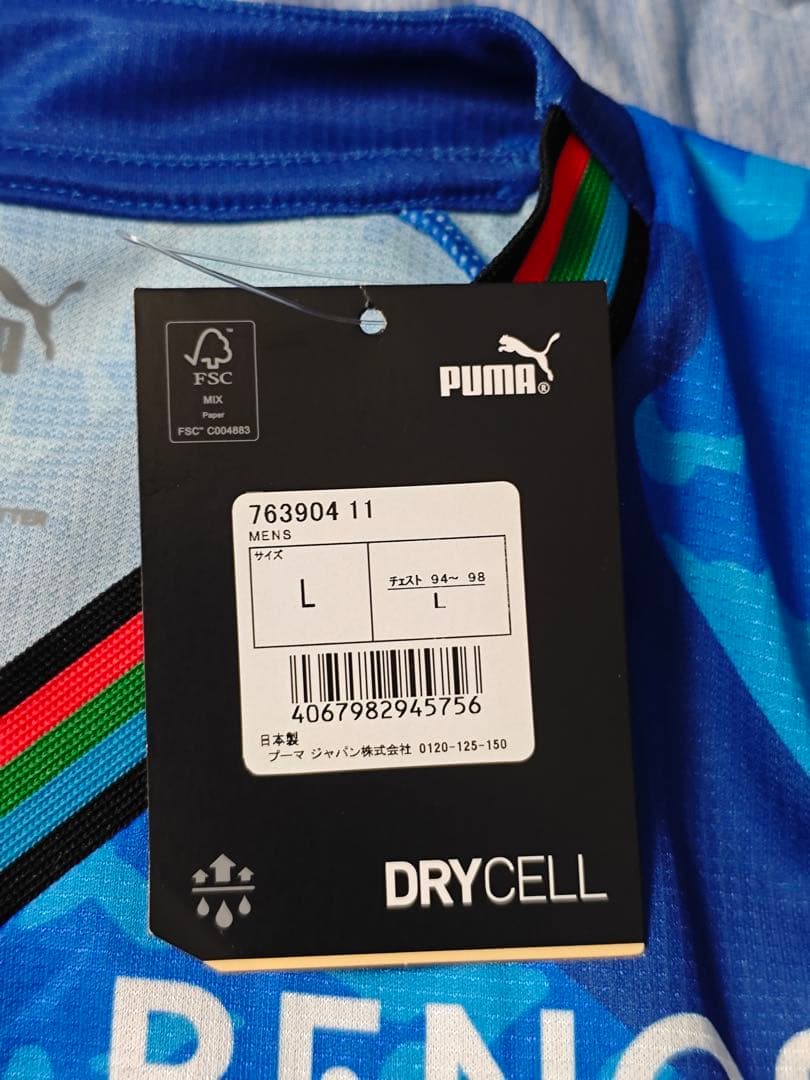 川崎フロンターレ 2024リミテッドユニフォーム Lサイズ 最終値下げ