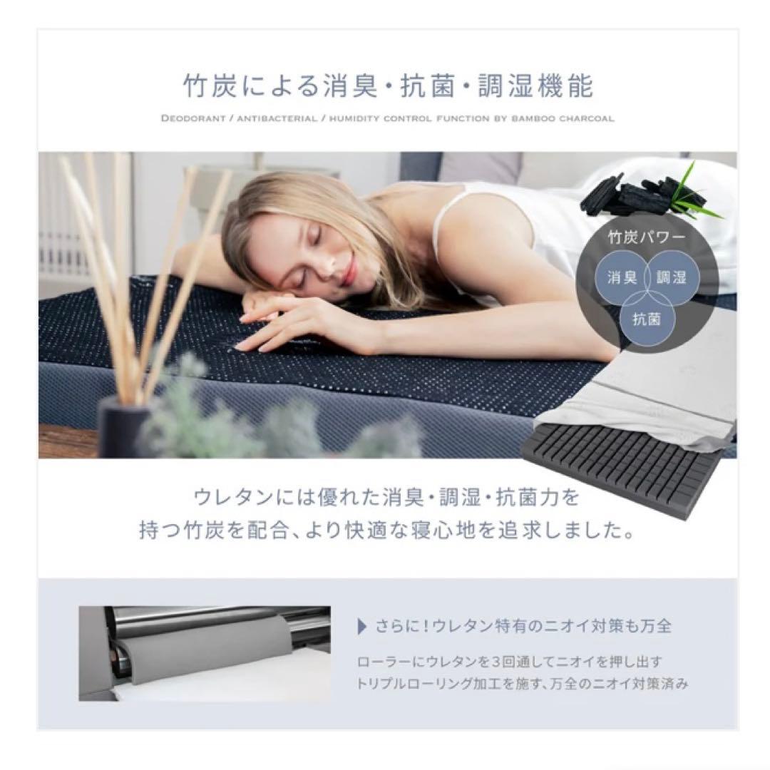 GOKUMIN マットレス セミシングル　80cm