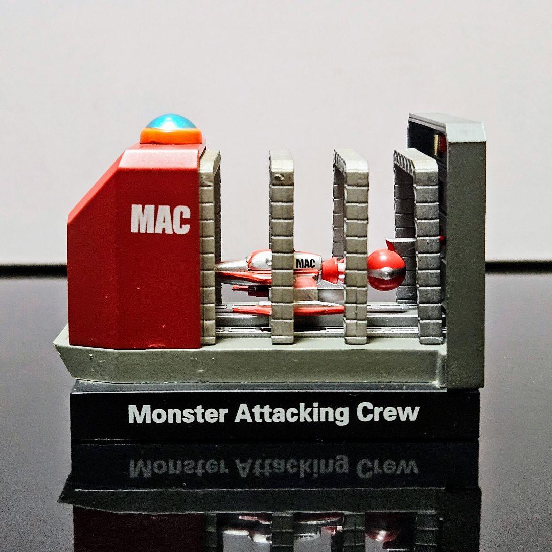 ウルトラメカニックス 出動スタンバイ編 マッキー3号 MAC