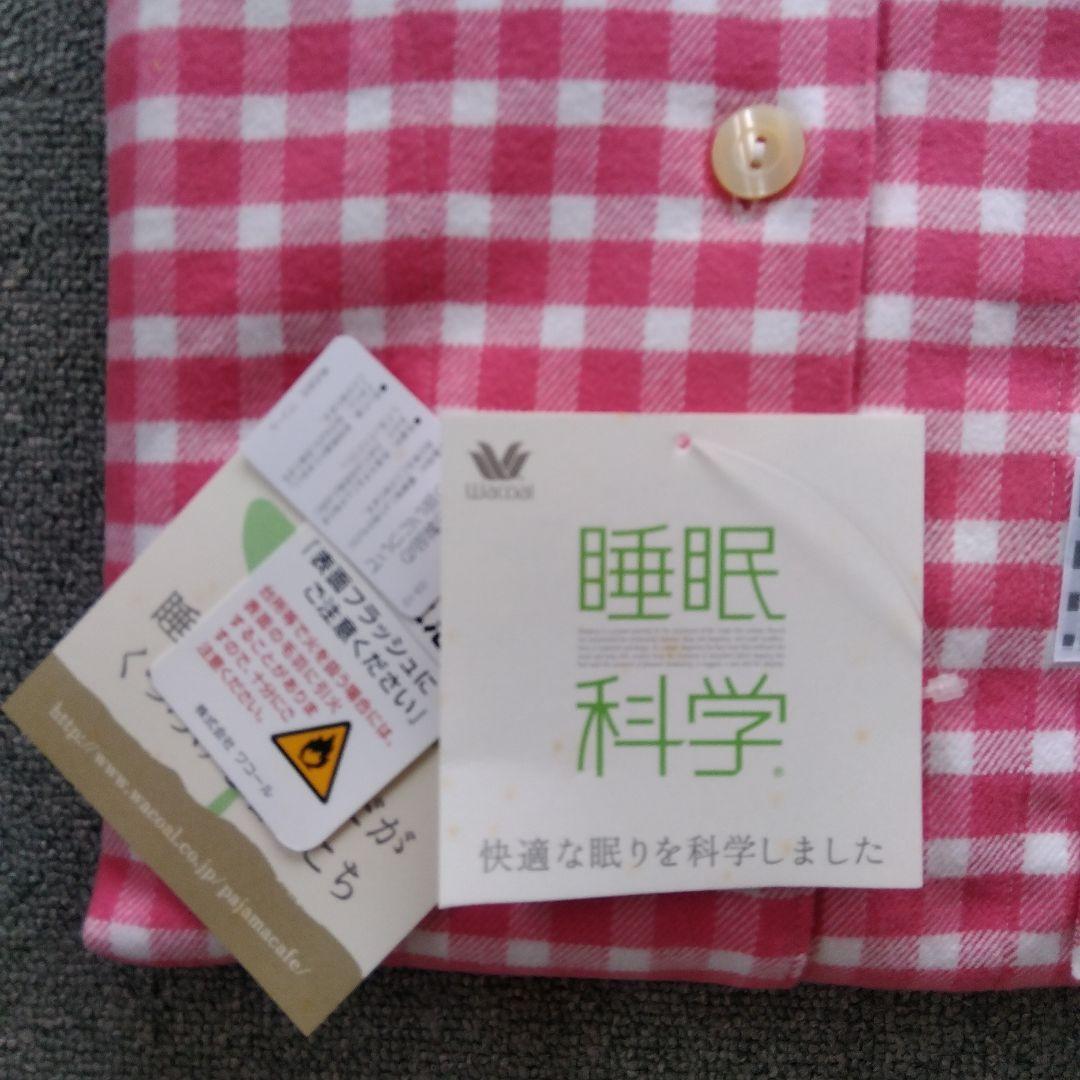 睡眠科学 パジャマ レディースМ