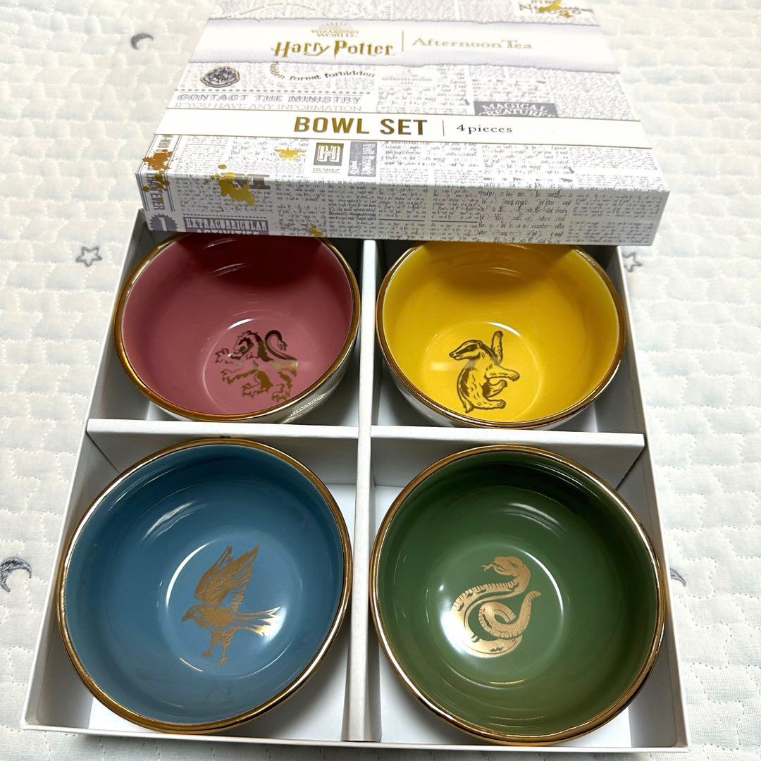 アフタヌーンティー ハリーポッター ハリポタ お皿 ボウルセット 陶器