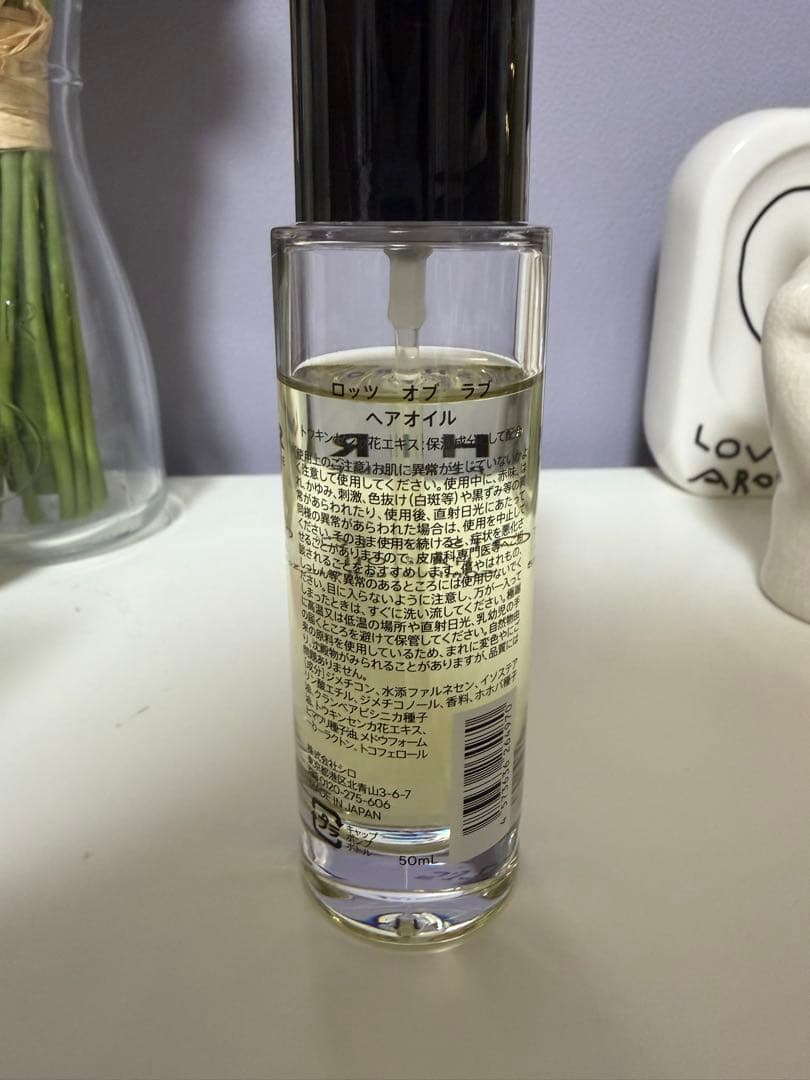 SHIRO ヘアオイル LOTS OF LOVE ロッツオブラブ