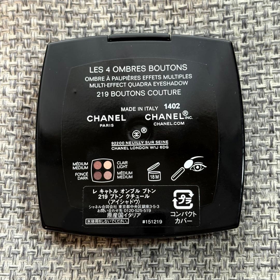 シャネル レキャトルオンブル ブトン クチュール 219