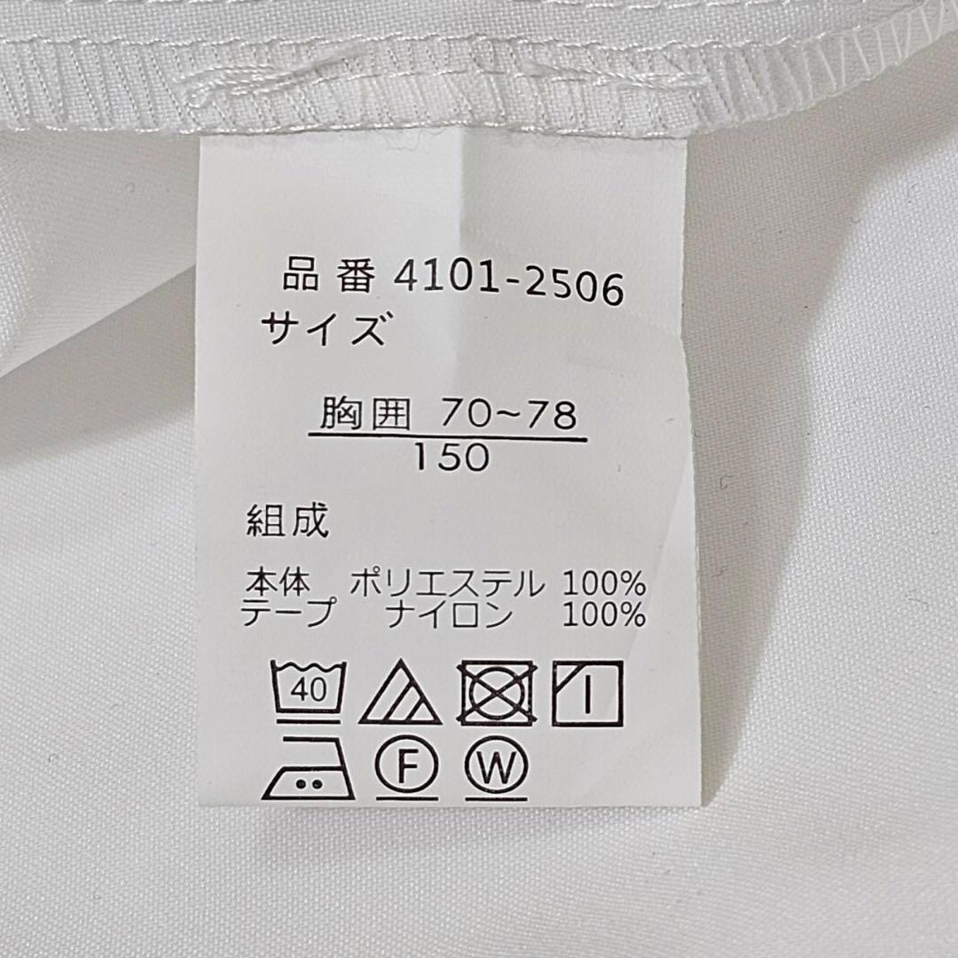 6633. 【極美品】ELLE フォーマル パンツ 4点セット 150cm