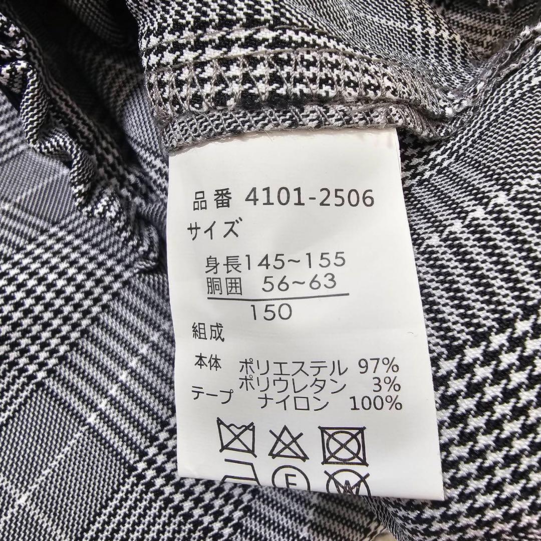 6633. 【極美品】ELLE フォーマル パンツ 4点セット 150cm