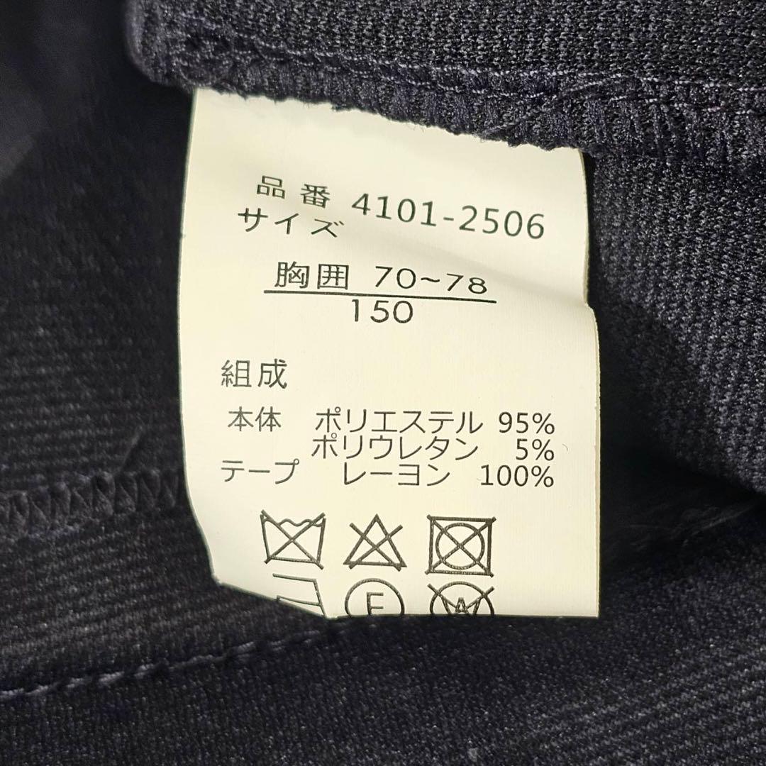 6633. 【極美品】ELLE フォーマル パンツ 4点セット 150cm