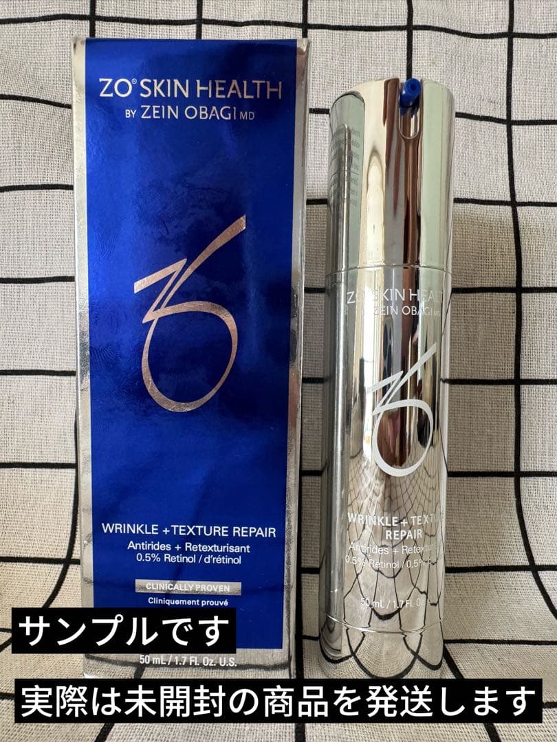 新品未開封 ZO SKIN ゼオスキン Wテクスチャーリペア　50ml jk