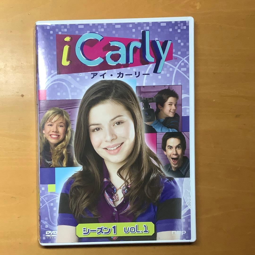 日本語吹き替え版 iCarly(アイ・カーリー) シーズン1 VOL.1 DVD - メルカリ