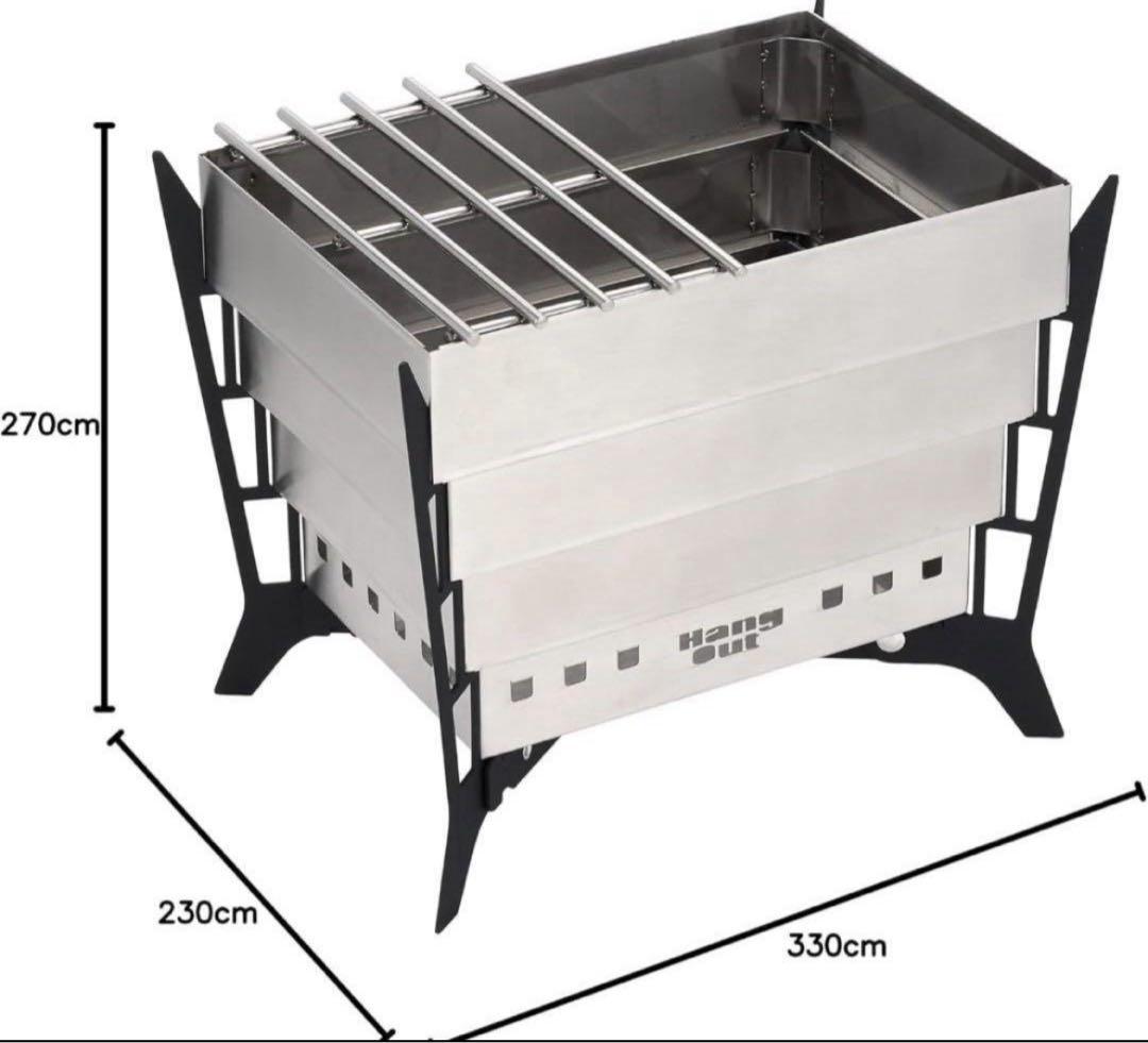 ハングアウト 焚き火台 新品 こもれび 未開封